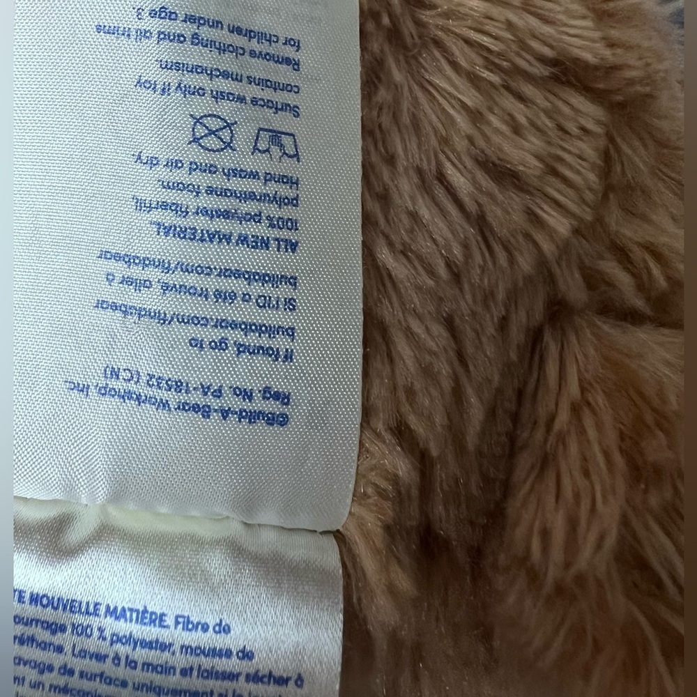 Build-A-Bear 16" Brown Bear Plush & Silver metallic dress & blue sequin jacket - Picture 11 of 14